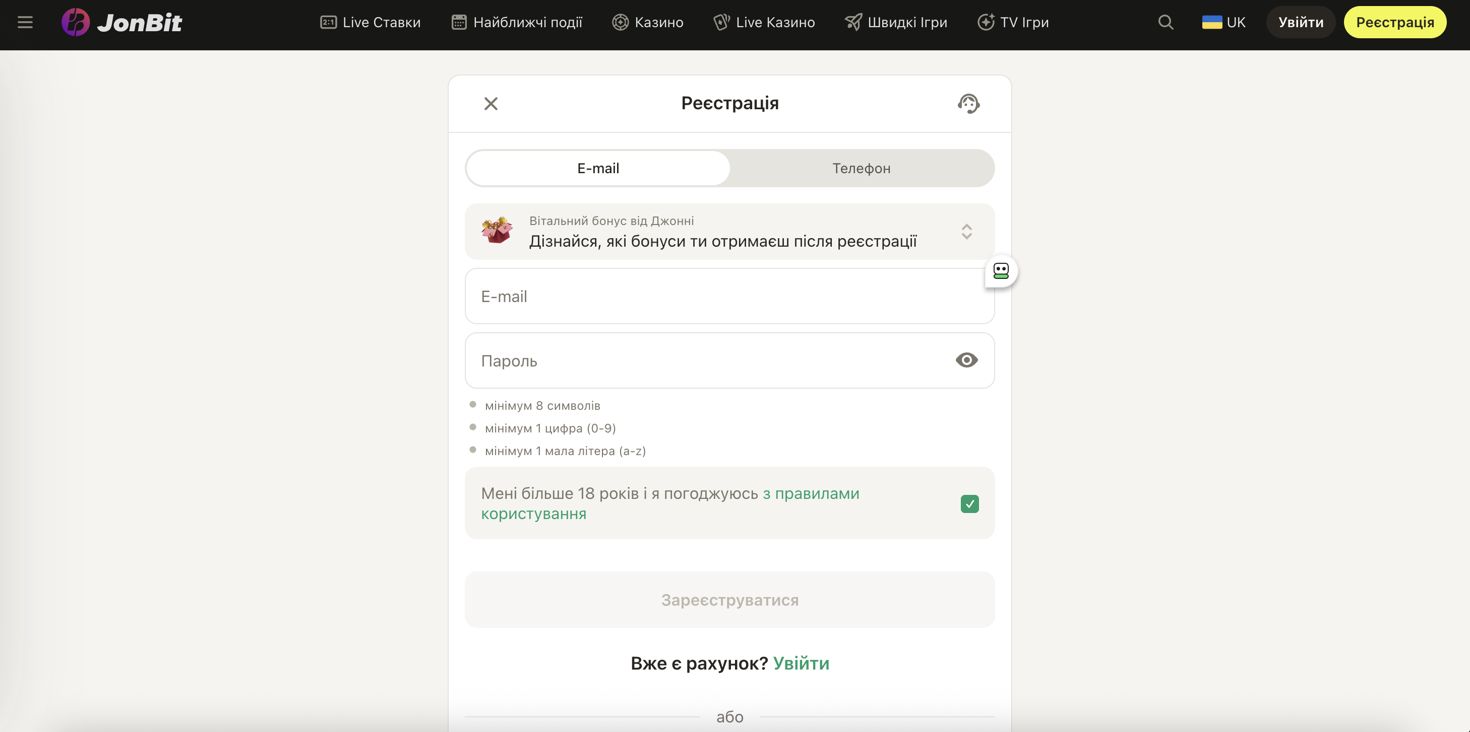 JohnBit платформа — реєстрація та бонуси