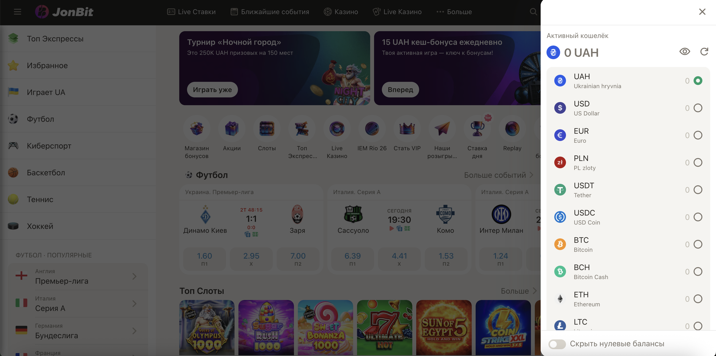JohnBit поповнення рахунку
